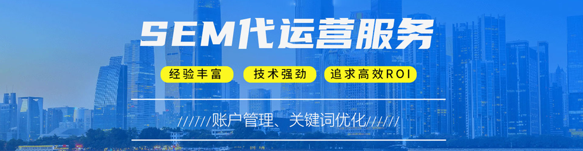 杂多网络推广开户
