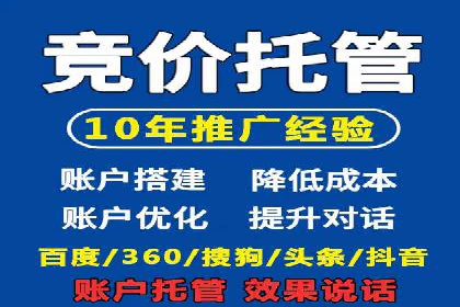 案例解读：百度关键词推广费用如何控制